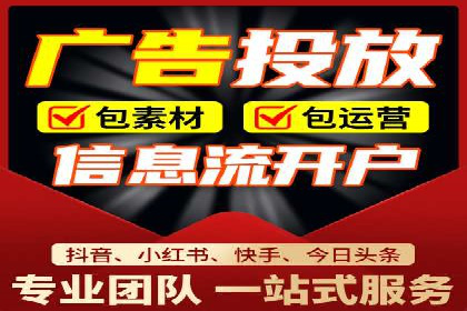 托管SEM竞价服务流程：从策划到执行的完整流程