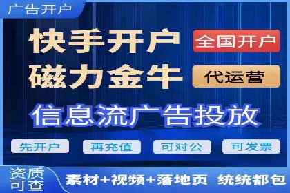 百度竞价推广运营实战技巧：如何优化广告投放时间
